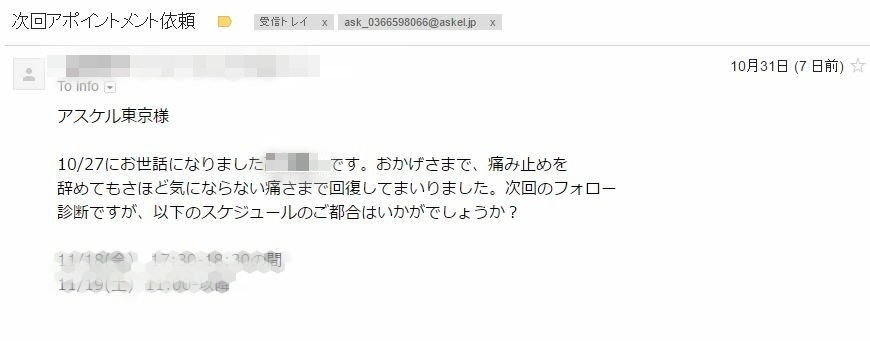 %e3%82%a2%e3%82%a2%e3%83%9d