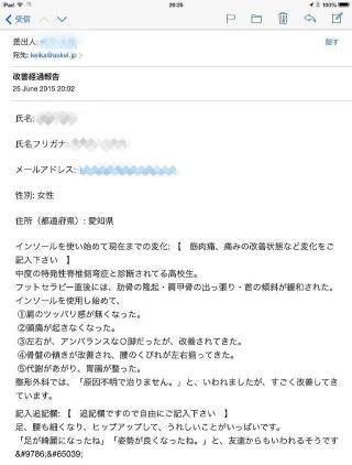 report20150625